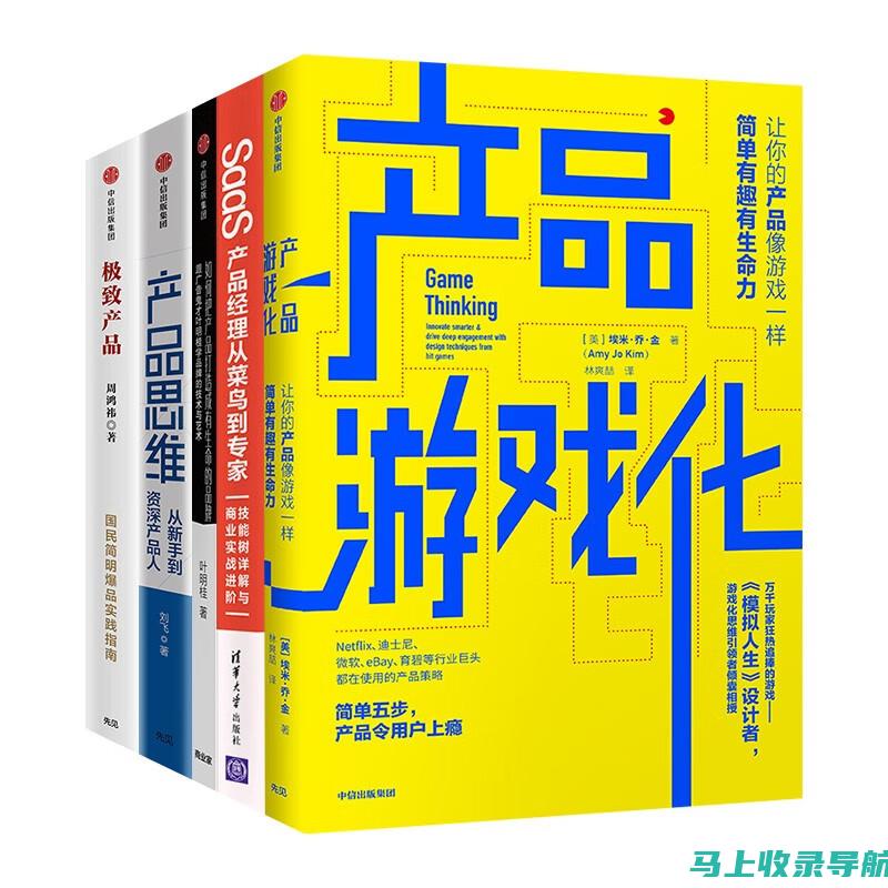 从新手到专家：深入了解网站运营的核心职责与任务