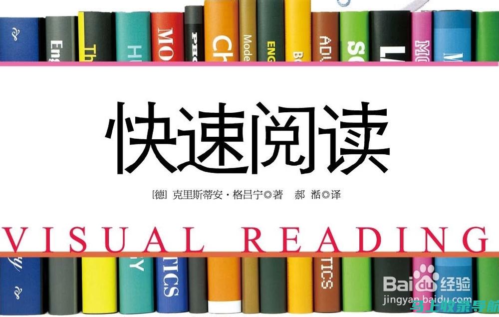 如何快速学习SEO优化助力网络营销？一篇教程带你入门