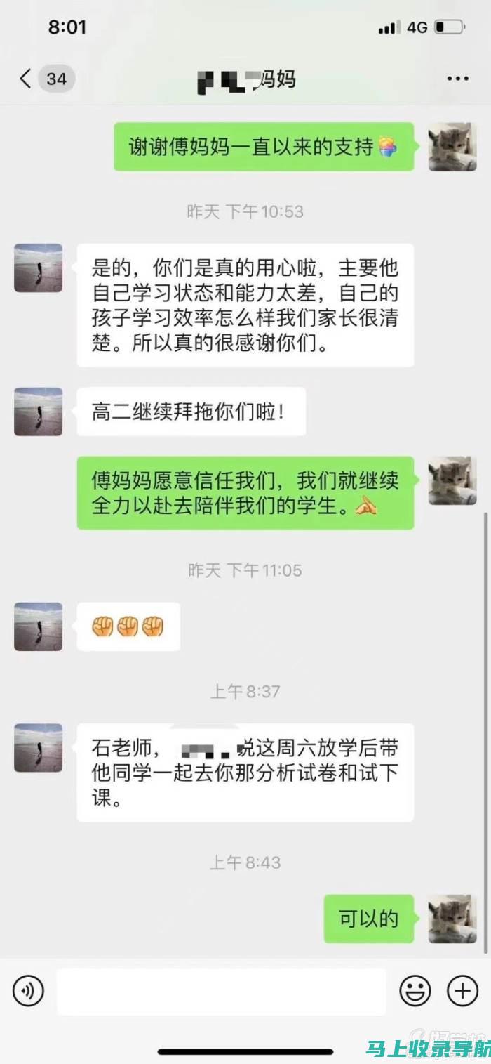 从学员反馈看唐棣与教学效果对比